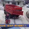 【事故動画】トラックの荷台の扉が原付に3人乗りした人たちにぶつかる…。